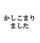 とにかく謝る【謝罪・言い訳・ごめん】（個別スタンプ：3）