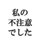 とにかく謝る【謝罪・言い訳・ごめん】（個別スタンプ：5）