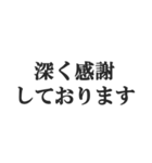 とにかく謝る【謝罪・言い訳・ごめん】（個別スタンプ：7）