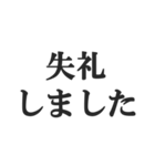 とにかく謝る【謝罪・言い訳・ごめん】（個別スタンプ：8）