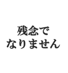 とにかく謝る【謝罪・言い訳・ごめん】（個別スタンプ：9）