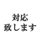 とにかく謝る【謝罪・言い訳・ごめん】（個別スタンプ：10）