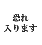 とにかく謝る【謝罪・言い訳・ごめん】（個別スタンプ：11）