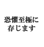 とにかく謝る【謝罪・言い訳・ごめん】（個別スタンプ：13）