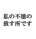 とにかく謝る【謝罪・言い訳・ごめん】（個別スタンプ：14）