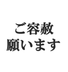 とにかく謝る【謝罪・言い訳・ごめん】（個別スタンプ：19）