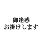 とにかく謝る【謝罪・言い訳・ごめん】（個別スタンプ：20）