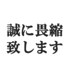 とにかく謝る【謝罪・言い訳・ごめん】（個別スタンプ：21）
