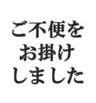 とにかく謝る【謝罪・言い訳・ごめん】（個別スタンプ：23）