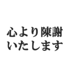 とにかく謝る【謝罪・言い訳・ごめん】（個別スタンプ：24）