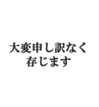 とにかく謝る【謝罪・言い訳・ごめん】（個別スタンプ：25）
