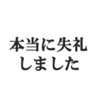 とにかく謝る【謝罪・言い訳・ごめん】（個別スタンプ：27）