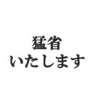 とにかく謝る【謝罪・言い訳・ごめん】（個別スタンプ：30）
