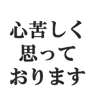 とにかく謝る【謝罪・言い訳・ごめん】（個別スタンプ：32）