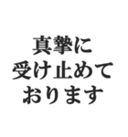 とにかく謝る【謝罪・言い訳・ごめん】（個別スタンプ：38）