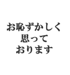 とにかく謝る【謝罪・言い訳・ごめん】（個別スタンプ：39）