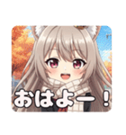 秋の待ち合わせみなみちゃんプレミアム（個別スタンプ：2）