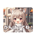 秋の待ち合わせみなみちゃんプレミアム（個別スタンプ：5）