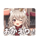 秋の待ち合わせみなみちゃんプレミアム（個別スタンプ：11）