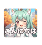 秋の待ち合わせみなみちゃんプレミアム（個別スタンプ：13）