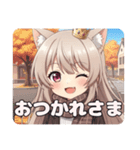 秋の待ち合わせみなみちゃんプレミアム（個別スタンプ：14）
