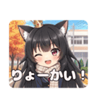 秋の待ち合わせみなみちゃんプレミアム（個別スタンプ：15）