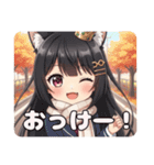 秋の待ち合わせみなみちゃんプレミアム（個別スタンプ：16）