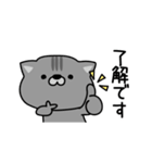 にゃむ猫ちゃぽ敬語で日常会話（個別スタンプ：1）