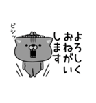 にゃむ猫ちゃぽ敬語で日常会話（個別スタンプ：9）