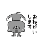 にゃむ猫ちゃぽ敬語で日常会話（個別スタンプ：10）