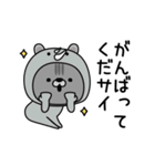 にゃむ猫ちゃぽ敬語で日常会話（個別スタンプ：12）
