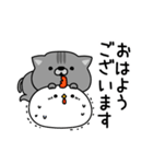 にゃむ猫ちゃぽ敬語で日常会話（個別スタンプ：13）