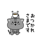 にゃむ猫ちゃぽ敬語で日常会話（個別スタンプ：19）