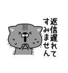 にゃむ猫ちゃぽ敬語で日常会話（個別スタンプ：22）