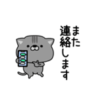 にゃむ猫ちゃぽ敬語で日常会話（個別スタンプ：24）