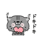 にゃむ猫ちゃぽ敬語で日常会話（個別スタンプ：28）