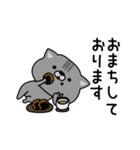 にゃむ猫ちゃぽ敬語で日常会話（個別スタンプ：32）