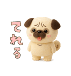 ぱぐぱぐごろり◎ぬいぐるみ（個別スタンプ：1）