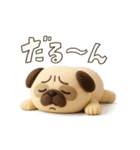 ぱぐぱぐごろり◎ぬいぐるみ（個別スタンプ：14）
