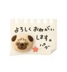 ぱぐぱぐごろり◎ぬいぐるみ（個別スタンプ：22）