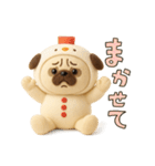 ぱぐぱぐごろり◎ぬいぐるみ（個別スタンプ：38）