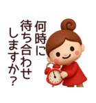 【秋】丁寧な挨拶で使いやすいスタンプ（個別スタンプ：6）