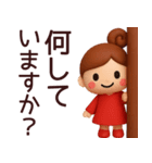 【秋】丁寧な挨拶で使いやすいスタンプ（個別スタンプ：8）
