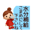 【秋】丁寧な挨拶で使いやすいスタンプ（個別スタンプ：12）