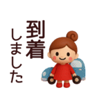 【秋】丁寧な挨拶で使いやすいスタンプ（個別スタンプ：17）