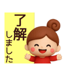 【秋】丁寧な挨拶で使いやすいスタンプ（個別スタンプ：21）