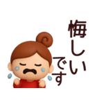 【秋】丁寧な挨拶で使いやすいスタンプ（個別スタンプ：23）