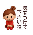 【秋】丁寧な挨拶で使いやすいスタンプ（個別スタンプ：24）