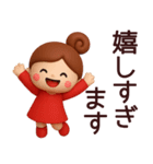 【秋】丁寧な挨拶で使いやすいスタンプ（個別スタンプ：26）