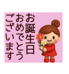 【秋】丁寧な挨拶で使いやすいスタンプ（個別スタンプ：28）
